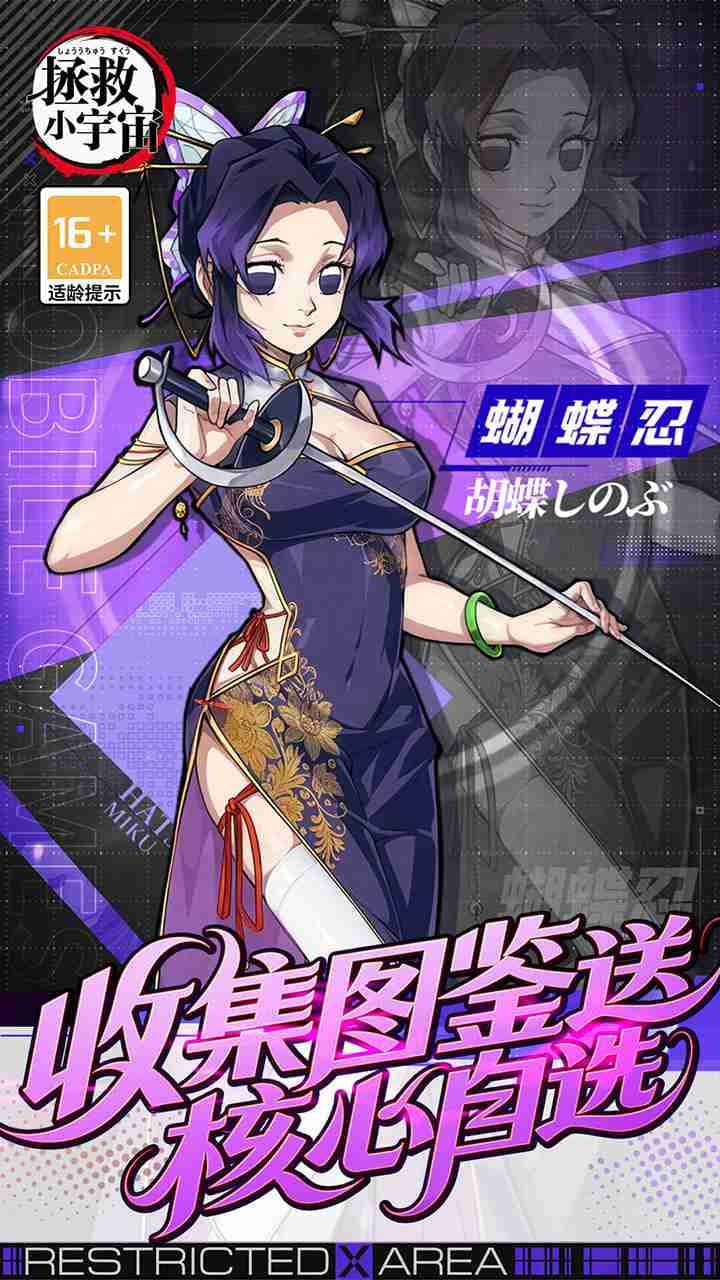 游戏画面4